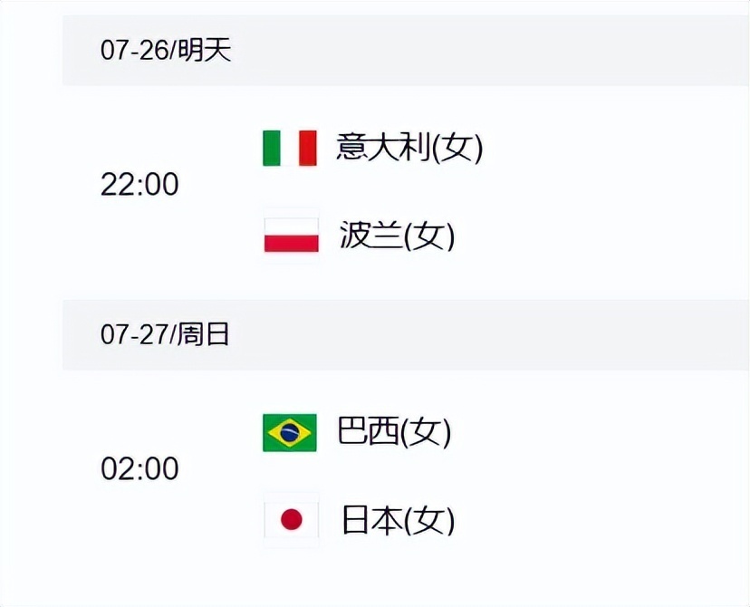 输的比赛