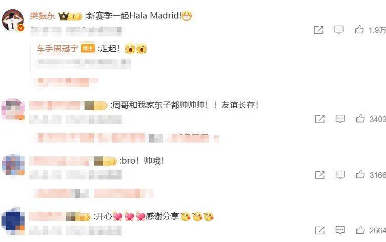 希望他们能, 名的乒乓球