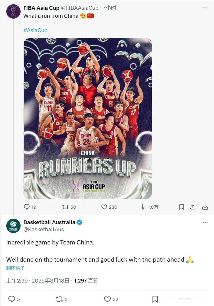 国男篮真的, 真的是让人, 虽然没有战