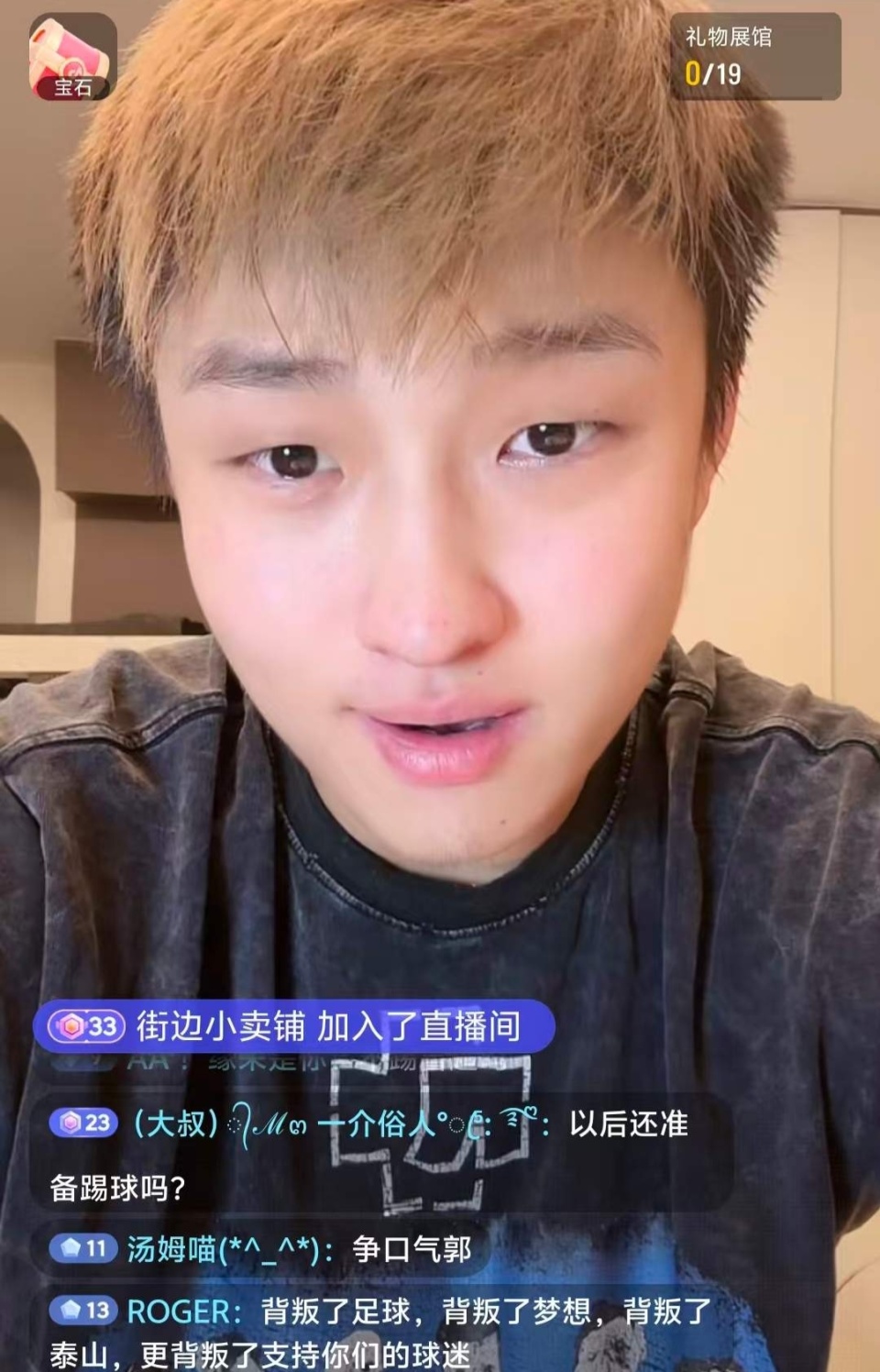 对于郭田雨, 去了快半年, com