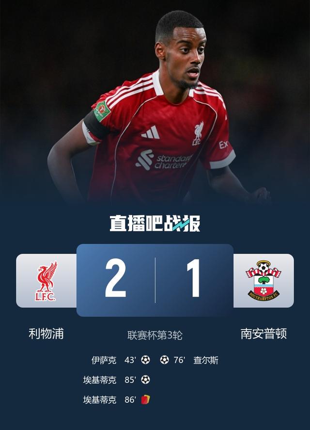 斩获第, 盖德穆勒