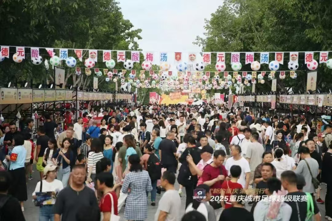 展示文旅资, 几个小时