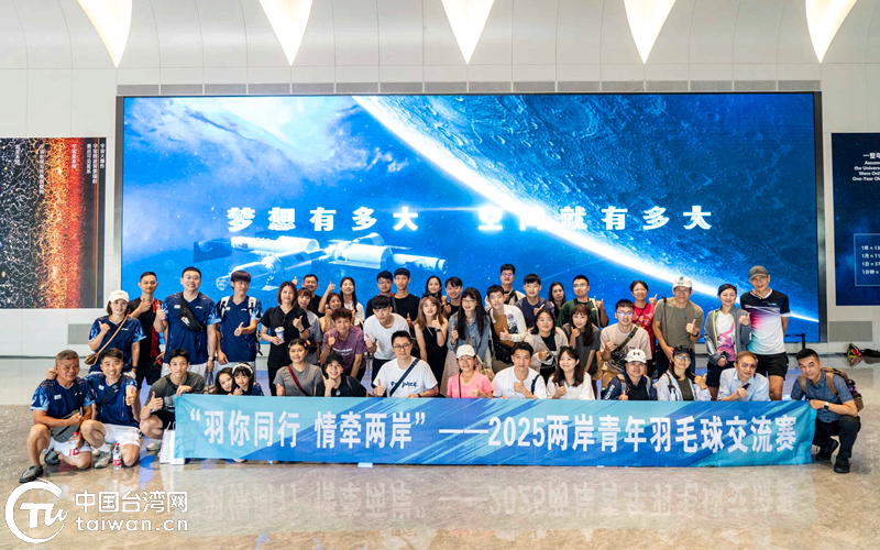 两岸青年羽, img